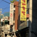 흥부네돈돼지