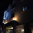 순천24게스트하우스
