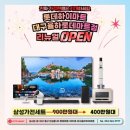율하모바일 이미지
