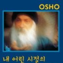추억길