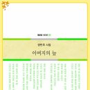 양민주 이미지