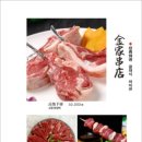 춘리마라탕 이미지