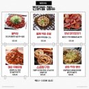 [찐닭발]신메뉴 소곱창구이+눈꽃가루 시즈닝 출시👩‍🍳 이미지