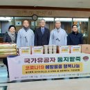 하나불교용품 네이버블로그