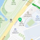 GS25 신도림 콜카빌점 이미지