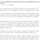 솔뫼공인중개사사무소 이미지