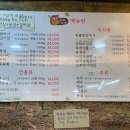 상봉농장 이미지