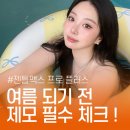 서면 피부과 추천, 젠틀맥스프로플러스 가격과 레이저 제모 후기 체크 포인트 제이린의원