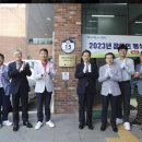 동구지체장애인협회 이미지