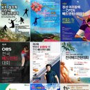 문경 배드민턴경기장 이미지