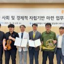 주식회사조흥