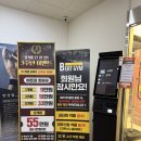 버트짐 | 경산 정평동 24시 헬스장 추천💪 넓고 쾌적한 버트짐 PT 체험 후기