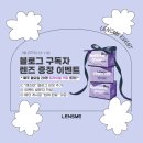 렌즈미 동국대점 이미지