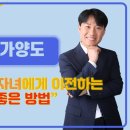 특수관계자의 저가양도 : 부당행위계산부인 이미지