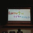 우리미디어 - 문경시 금천로 569 | 우리미디어