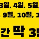 대청로25번길 이미지