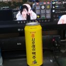 쥬시후레쉬 맥주 이미지