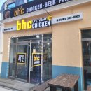 비에이치씨횡성안흥점 | 강원도 횡성 안흥 치킨 맛집 BHC치킨 횡성안흥점 내돈내산 포장 후기