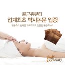 맘스퀸위뷰티 - 강남구 논현로155길 8 | 맘스퀸위뷰티