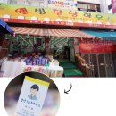 웰빙천냥하우스