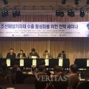 부산조선해양기자재