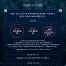 충무아트센터 중극장 블랙 이미지