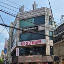 서대문 연세로9길 이미지