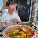 자야네 닭도리탕 이미지