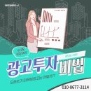 세종인쇄광고