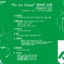 대구장애인자립협회 이미지