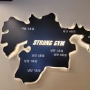 스트롱짐 남양2호점 이미지