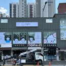 다엘 - 안산시 단원구 고잔로 55 | 다엘퍼피 직접 다녀온 솔직 후기와 이용 흐름