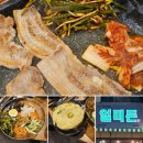 안양-귀인-귀인-506 | [평촌/ 학원가] 곁들임 부추와 숙성삼겹살이 맛있었던 평촌 학원가 맛집 :: 일미돈