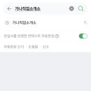 가나직업소개소 - 동작구 시흥대로 640 | 가나직업소개소
