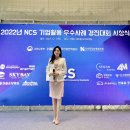 2024년 송년음악회(경기클래식 기타 연합연주회) | [공지] [유하영 아나운서] 프로필 및 이력