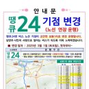 차산1리 이미지