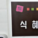 구정한식뷔페