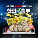 현대전자냉동 - 여수시 좌수영로 402 | 현대전자냉동