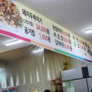 다정분식 이미지