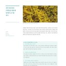 (주)성원 이미지