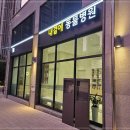 당고개동물병원