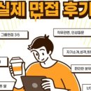 삼성물산(주)부속치과의원 | [채용공고]단국대학교 치과병원 치과위생사(천안,죽전)