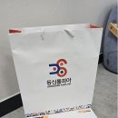 (주)동신툴피아