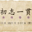 이산흑염소 네이버블로그