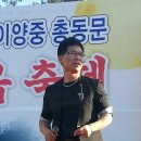 화순이양중 Daum카페