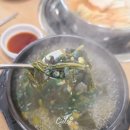 금포로 | 김포 운양동 맛집 김동영 올갱이와 청국장 메뉴 추천 내돈내산 후기