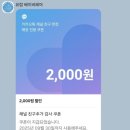 포항서밋컨벤션 | 2025 포항 메세 유람 베이비페어 키즈페어 서밋컨벤션 후기