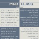 다이어트 댄스(6월) 이미지