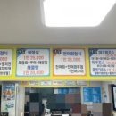 외포국자횟집