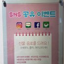 러브크레페 - 김포시 율생로 10 | 러브크레페